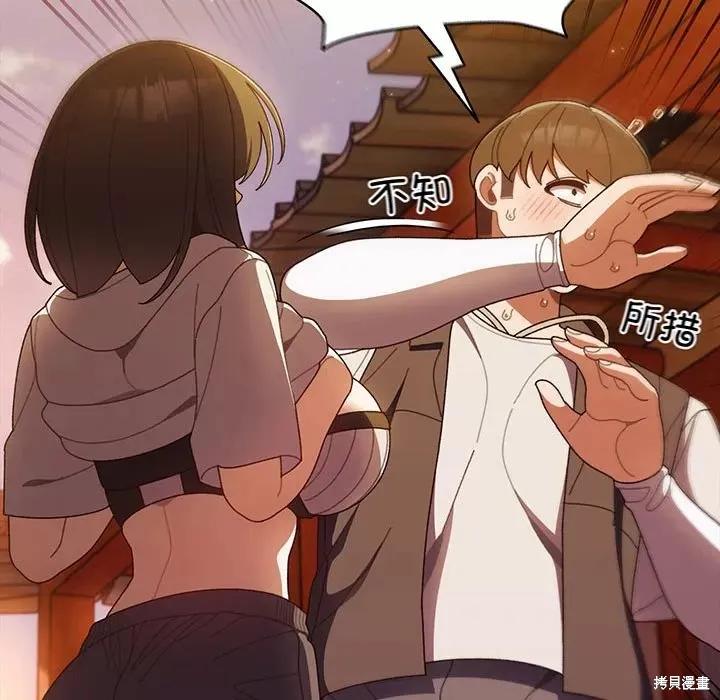 第146页