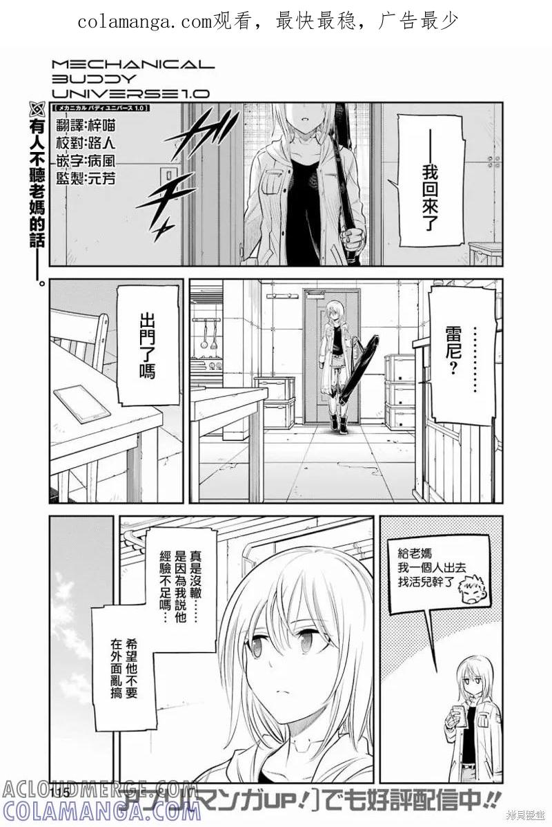 第1页