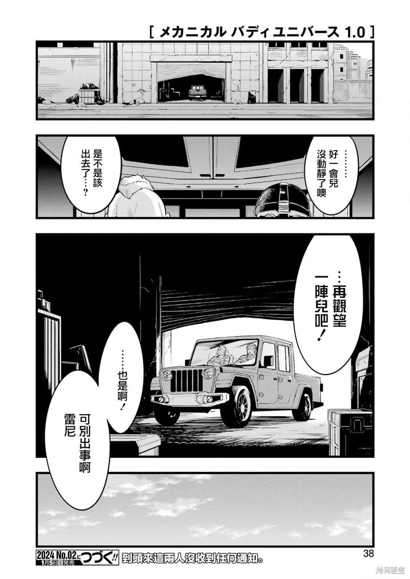 第22页