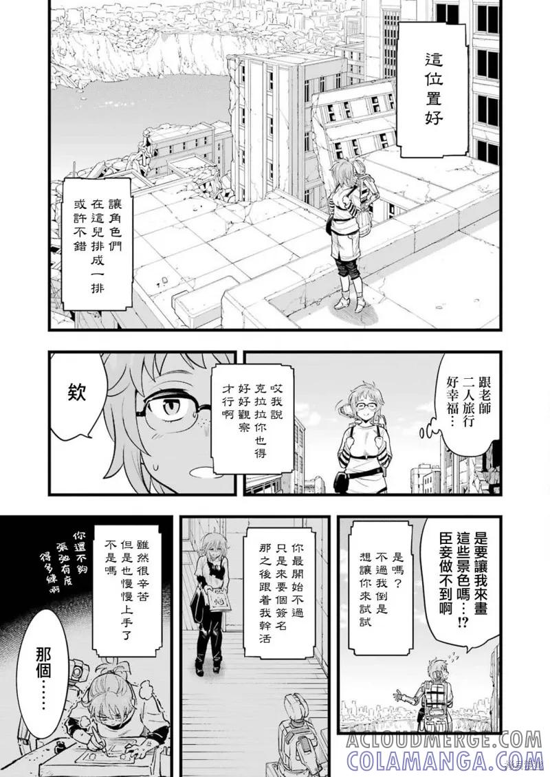 第7页