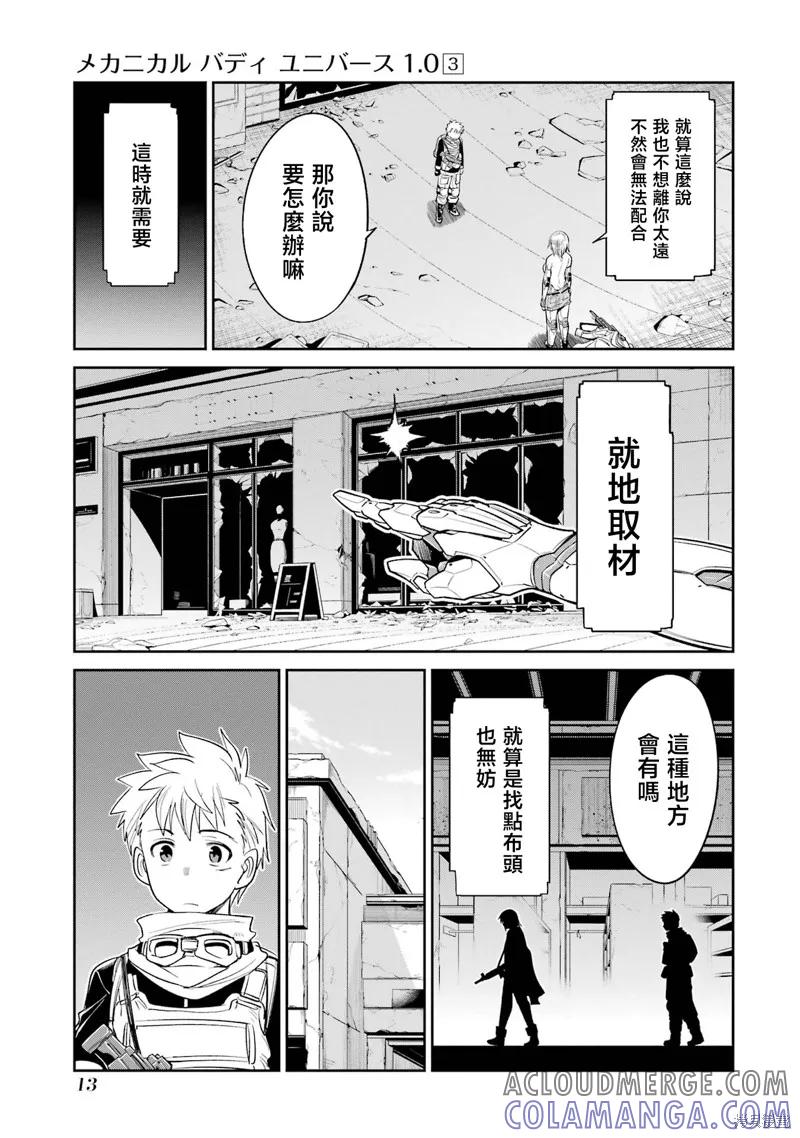第9页