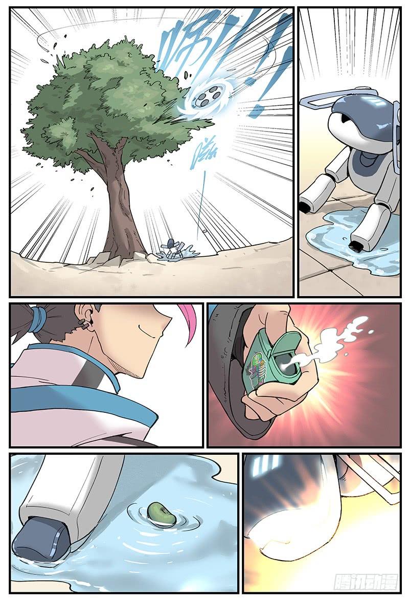 第3页