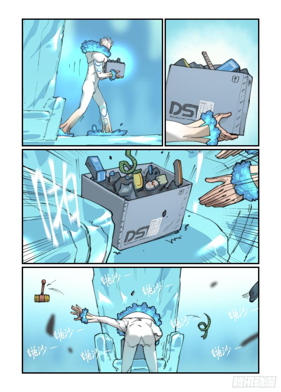 第3页