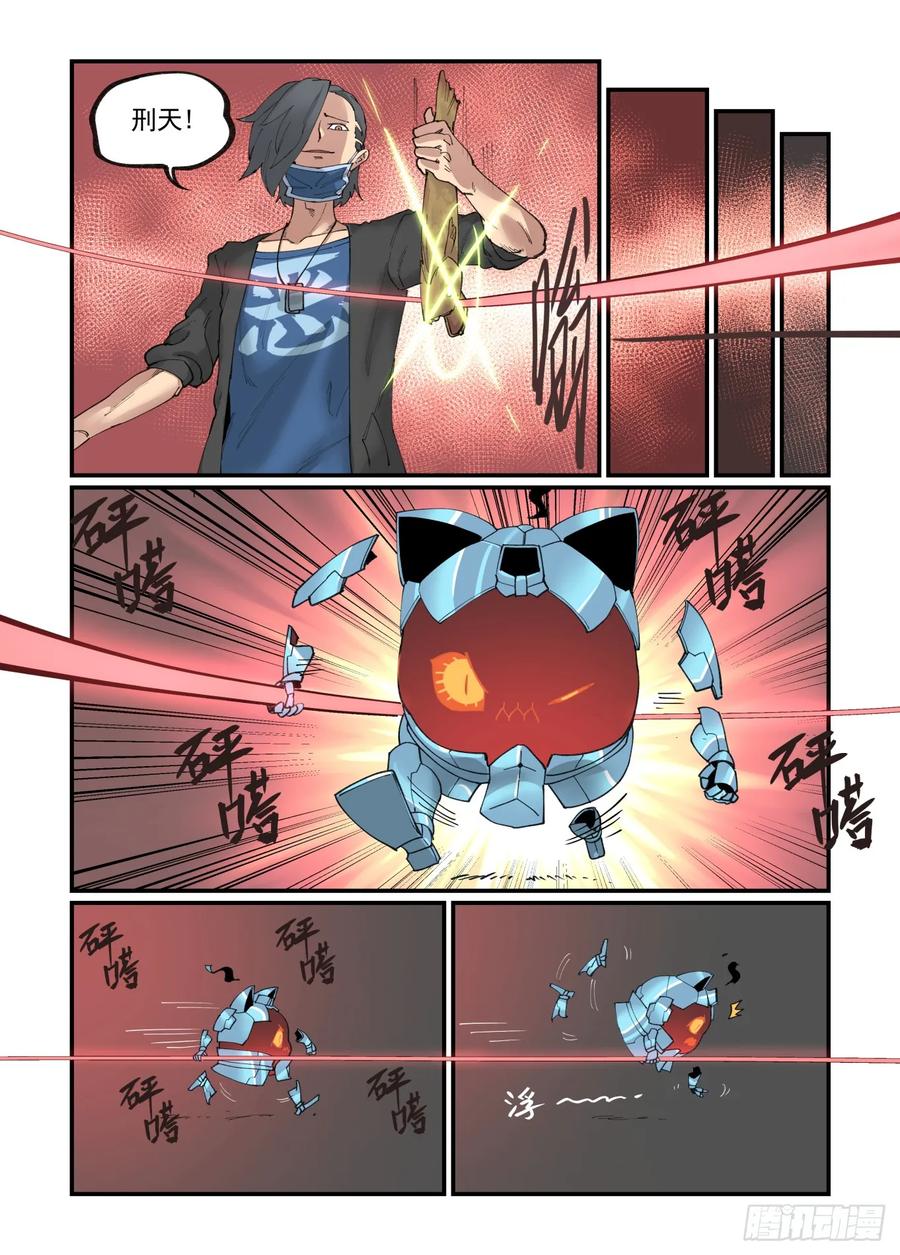 第18页