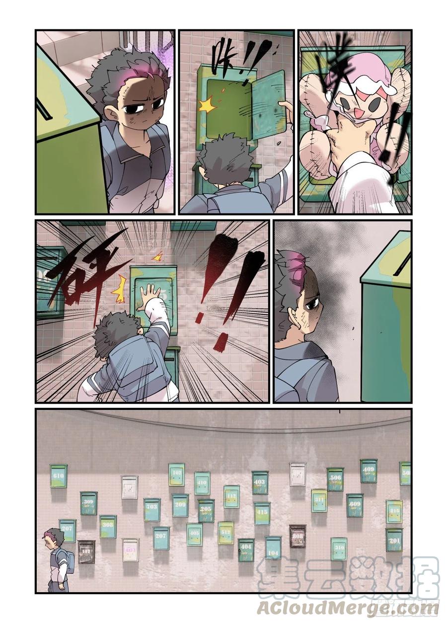 第23页