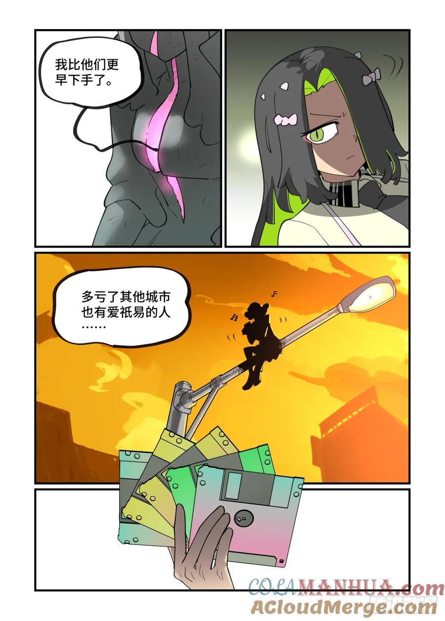 第19页