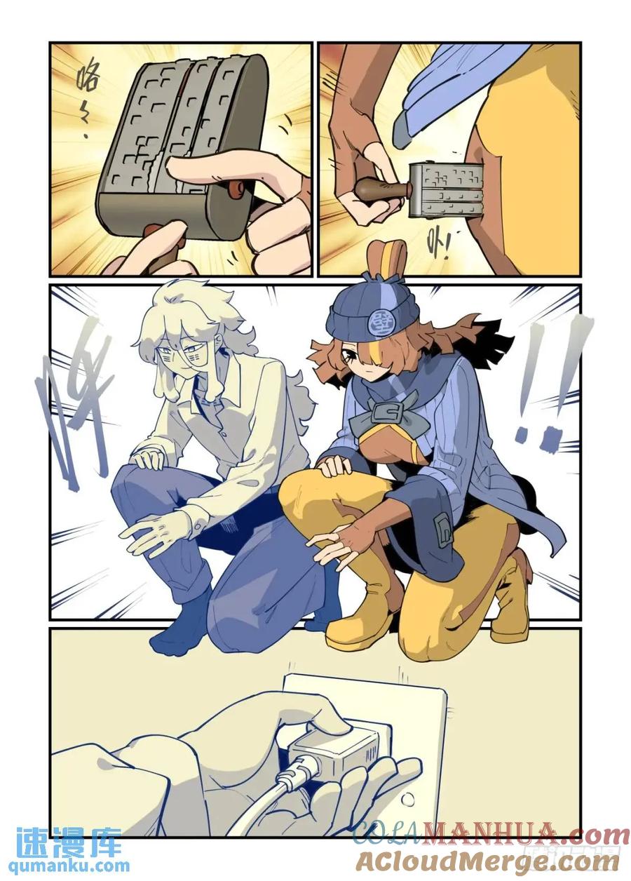 第7页