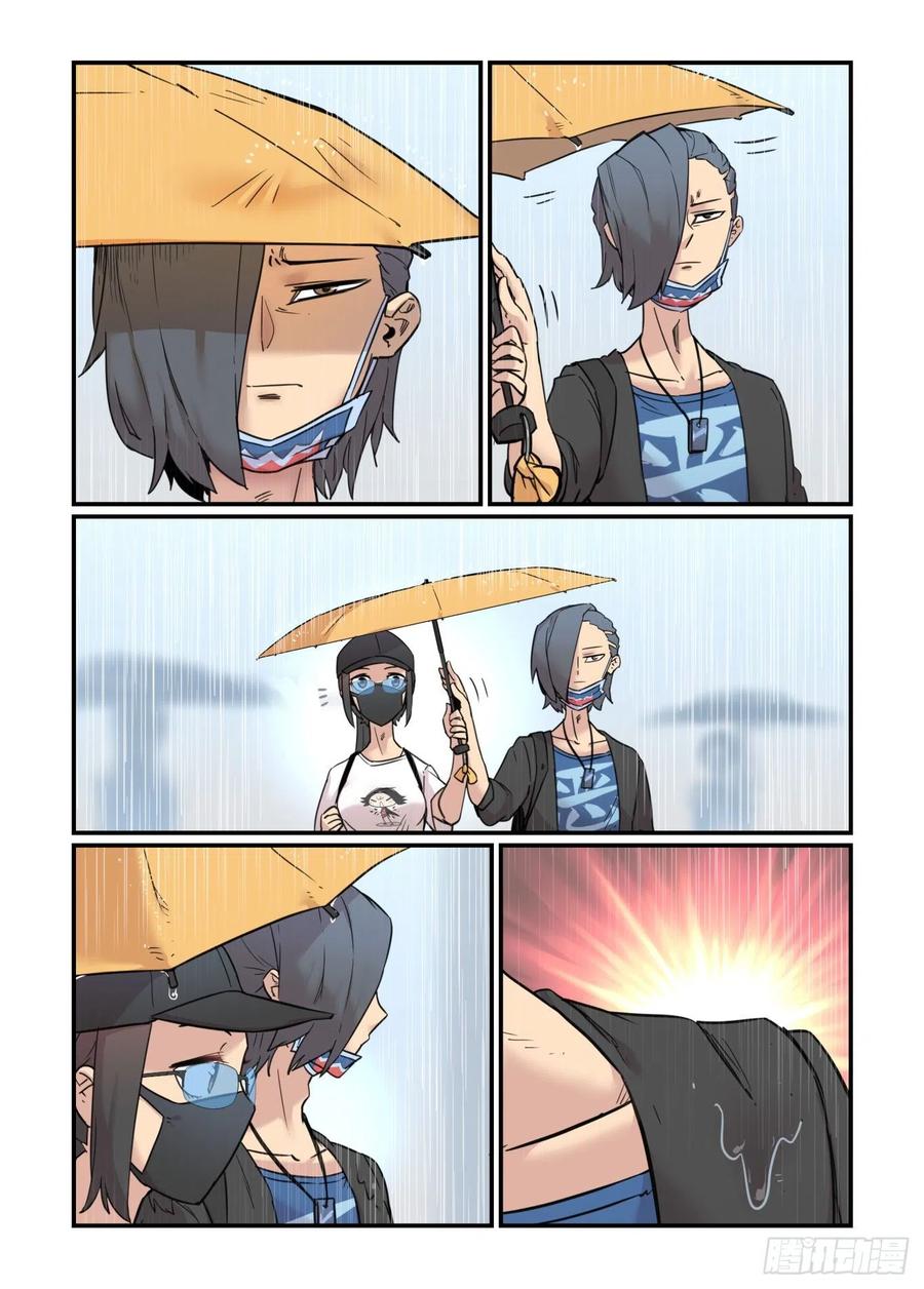 第56页