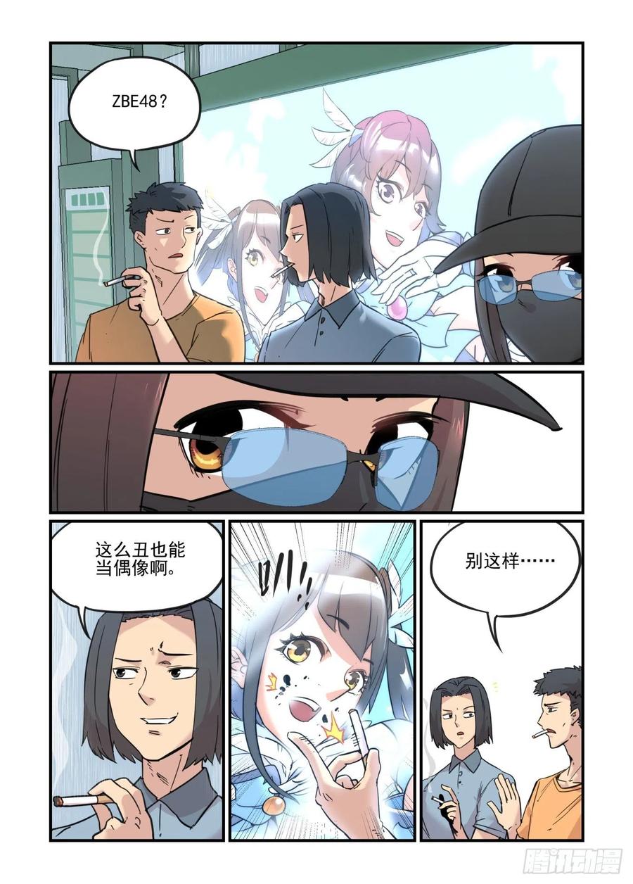 第60页