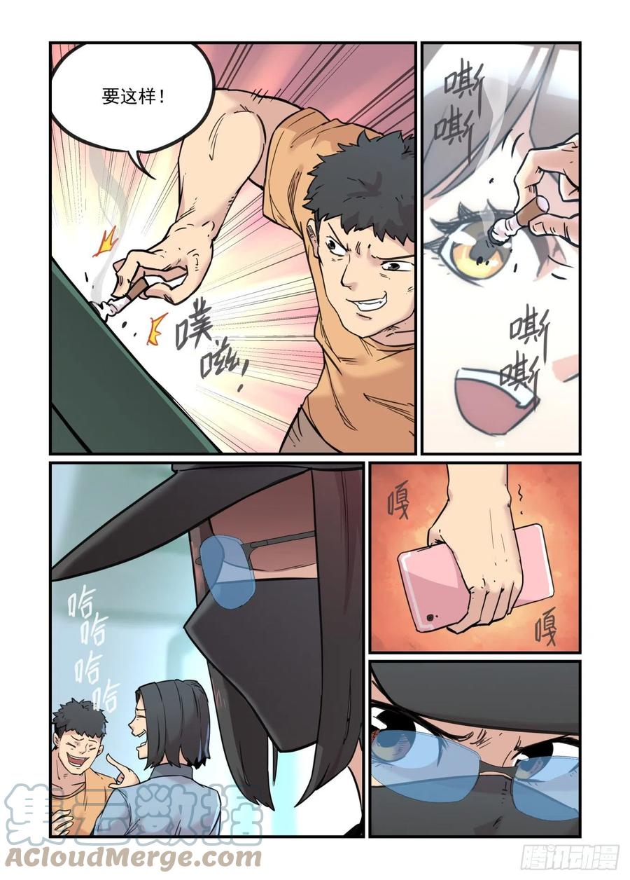 第61页