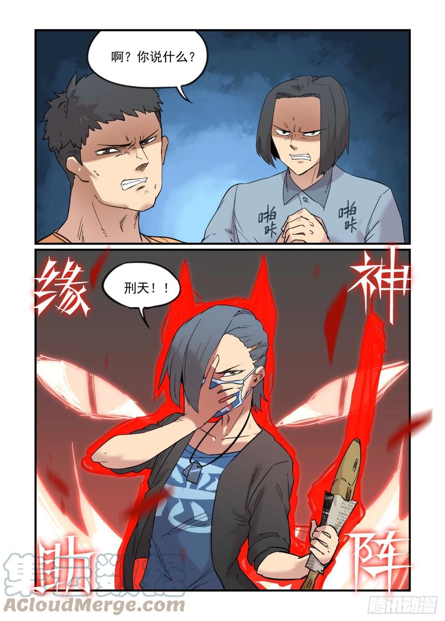 第64页