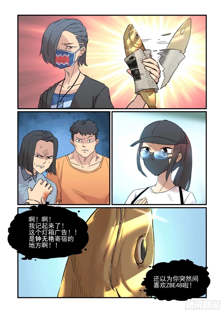 第66页