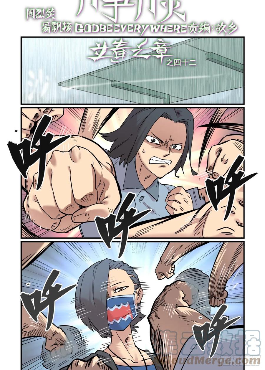 第67页