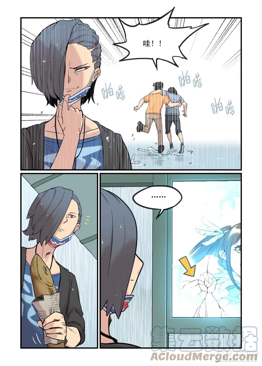 第73页