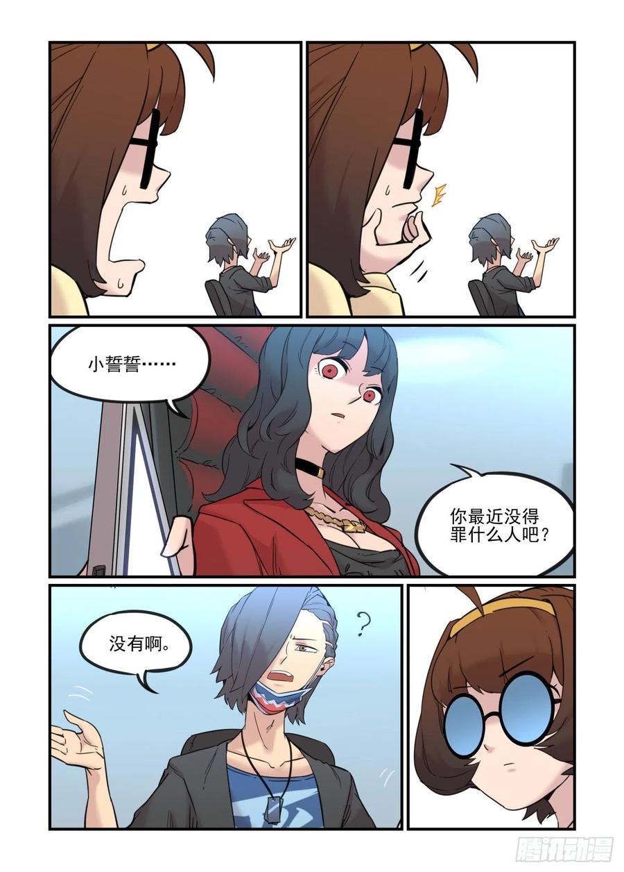 第47页