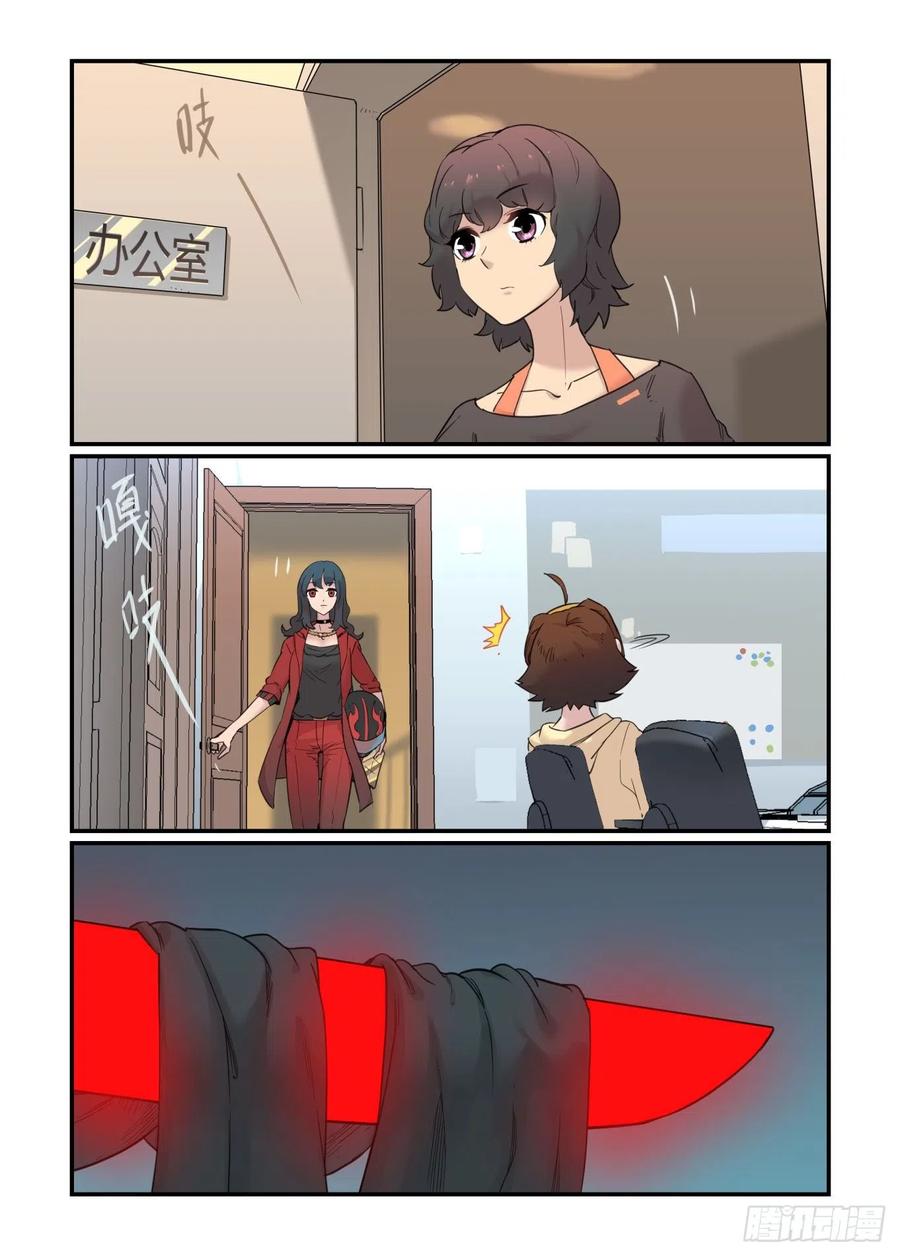 第75页