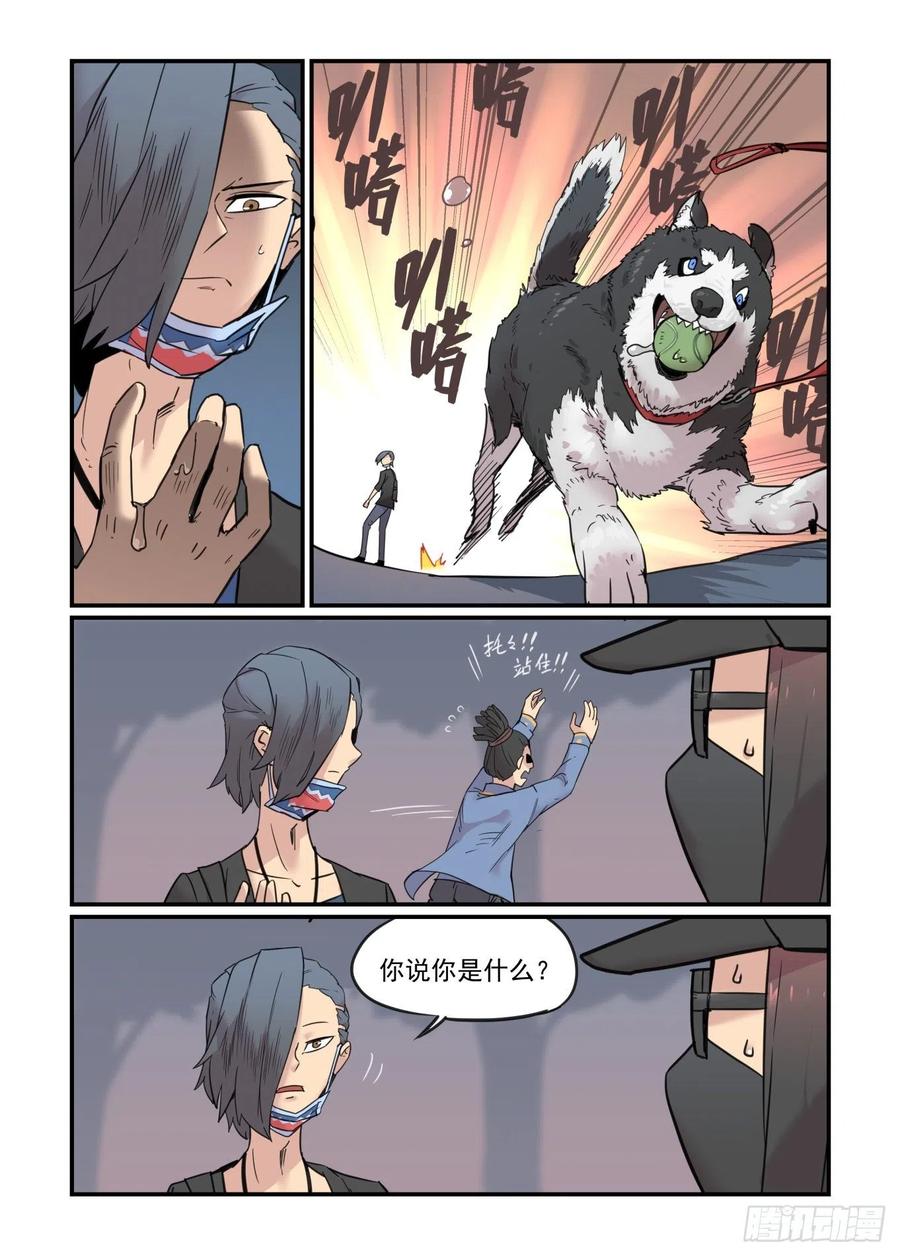 第56页