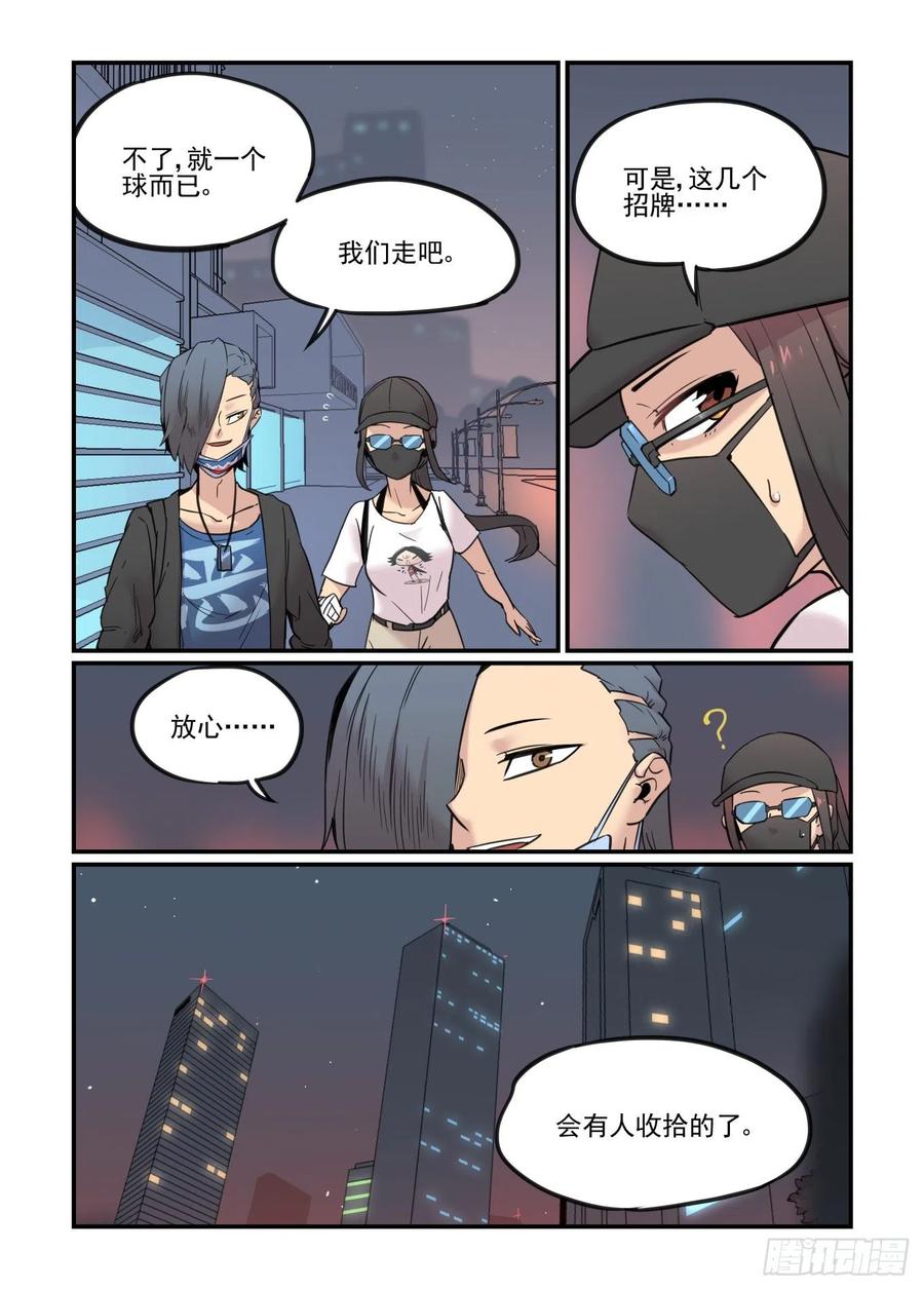 第58页