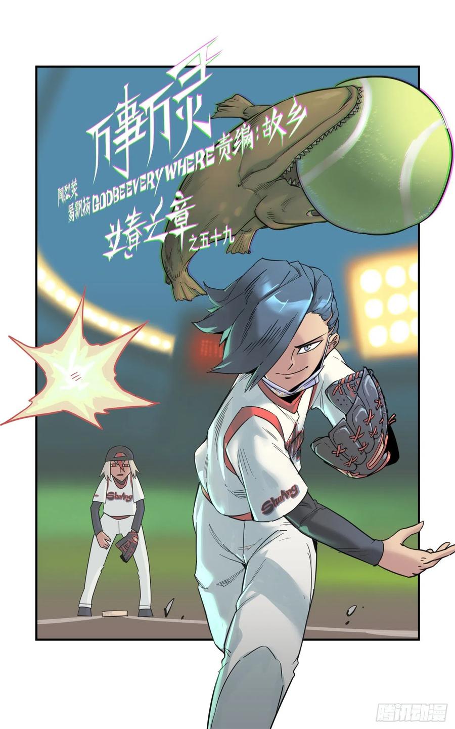 第59页