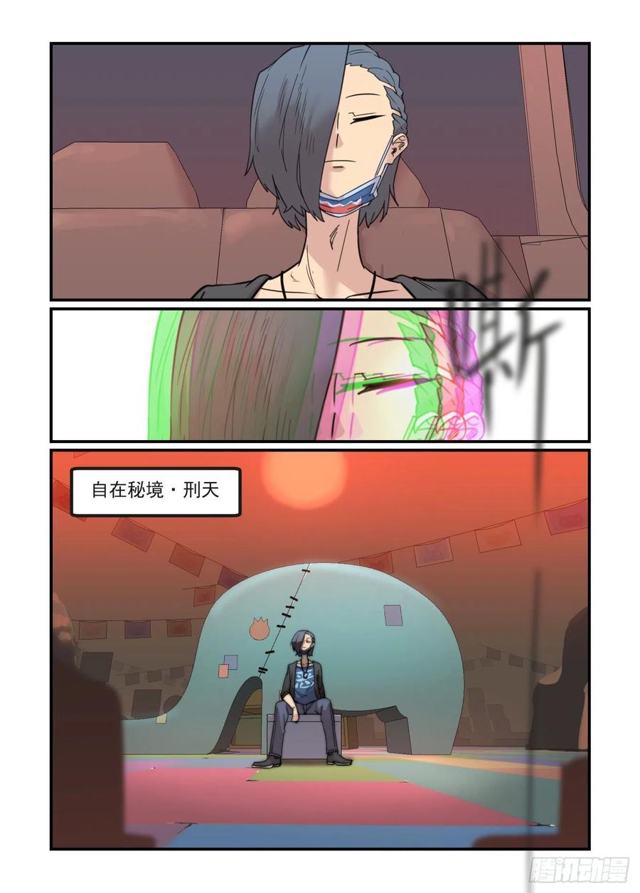 第66页