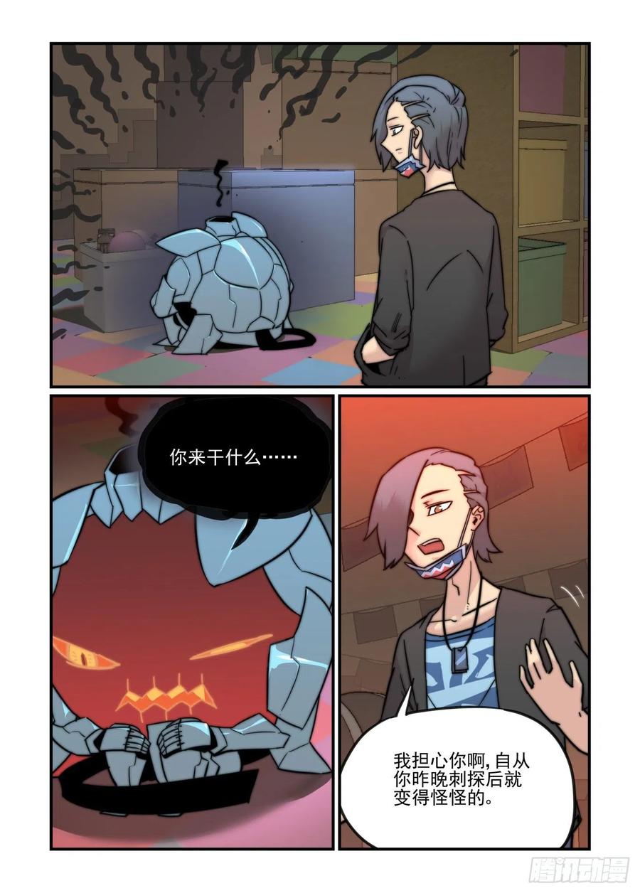 第68页