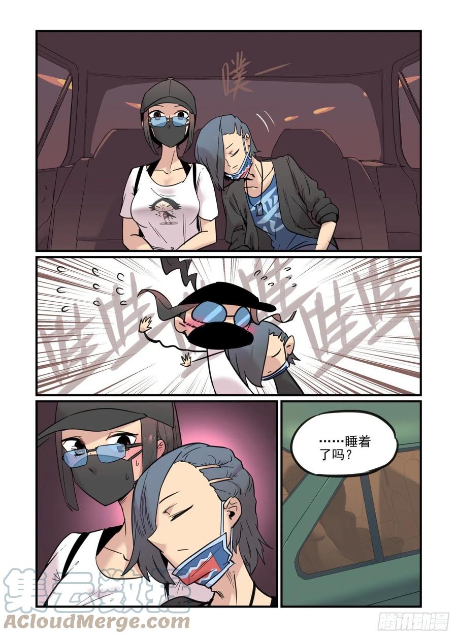 第77页