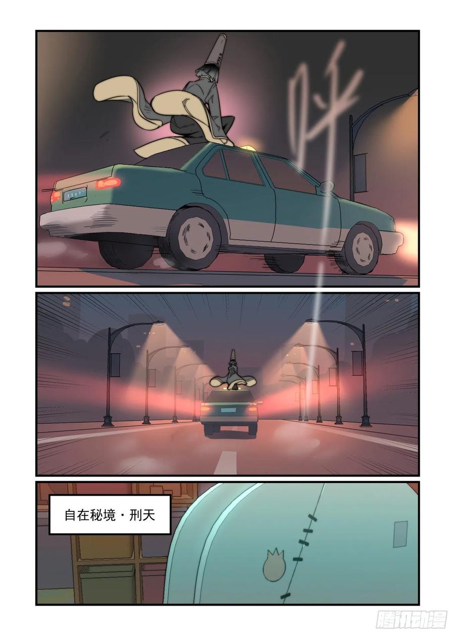 第78页