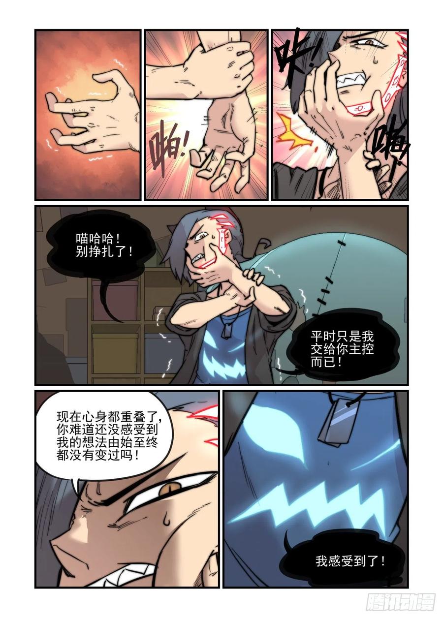 第79页