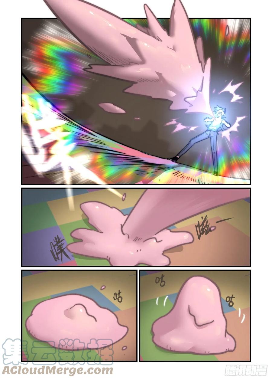 第81页