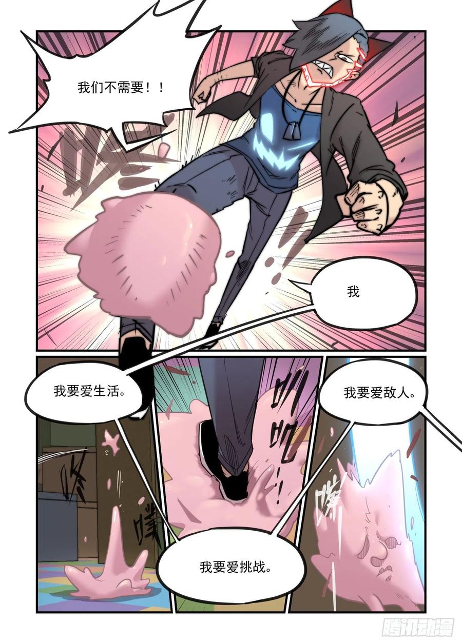 第86页
