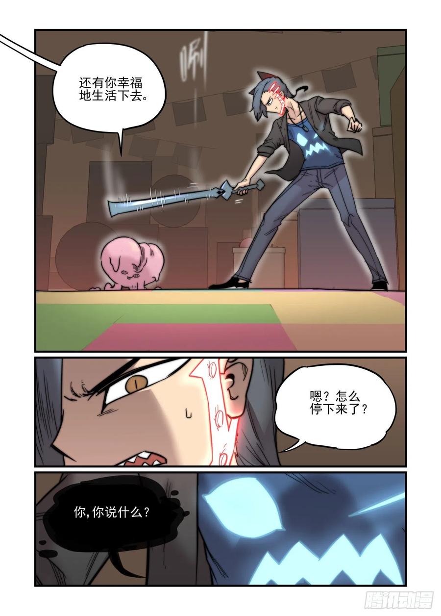 第88页