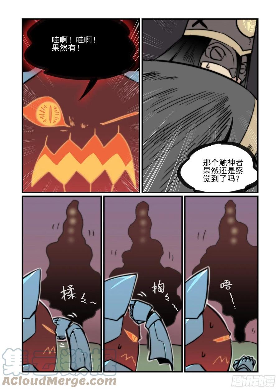 第97页