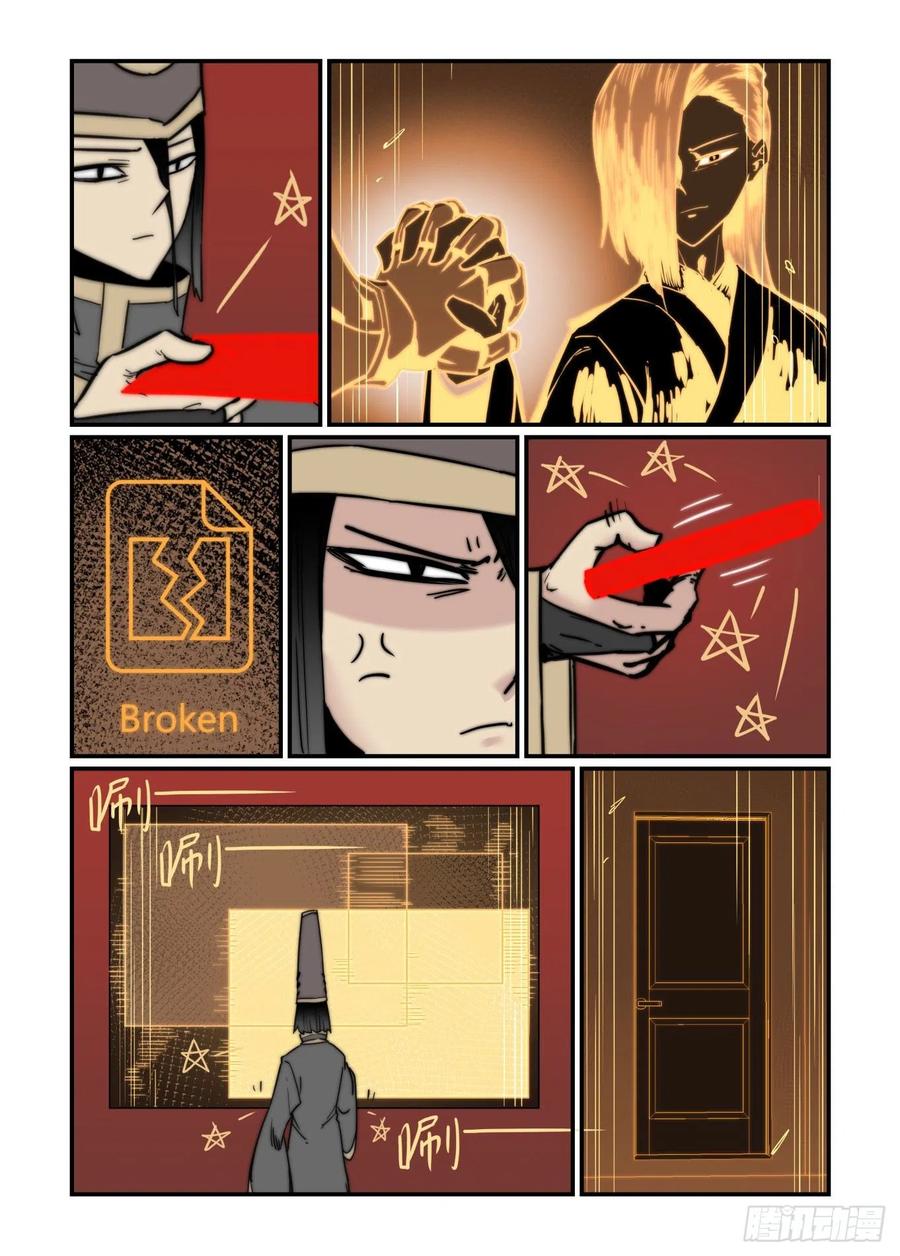 第50页