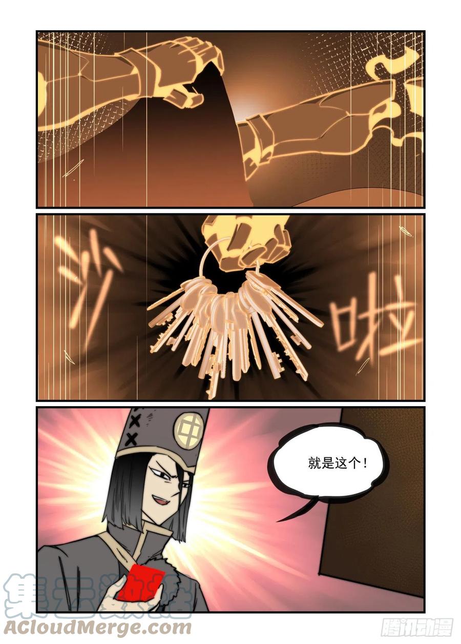 第52页