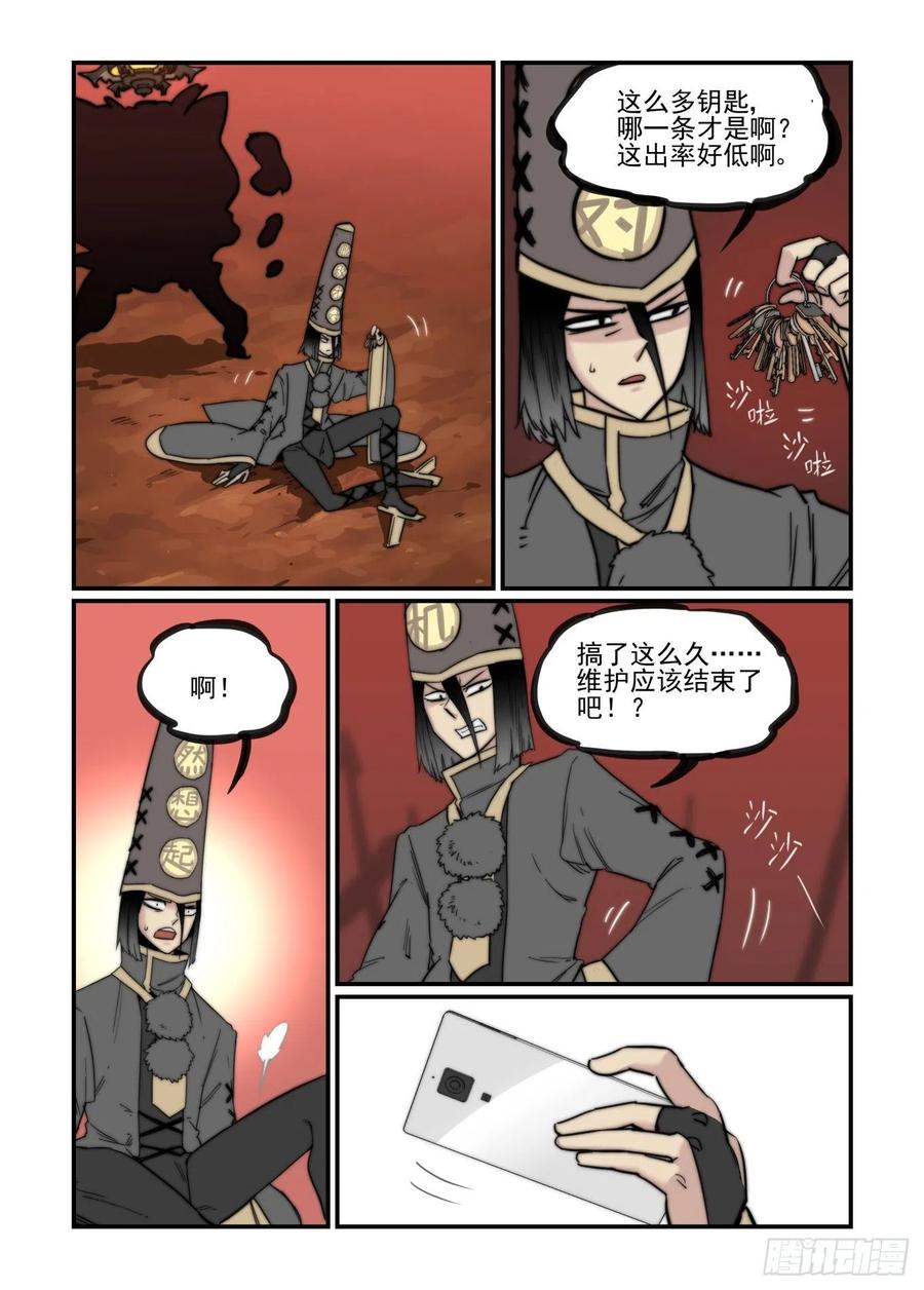 第54页