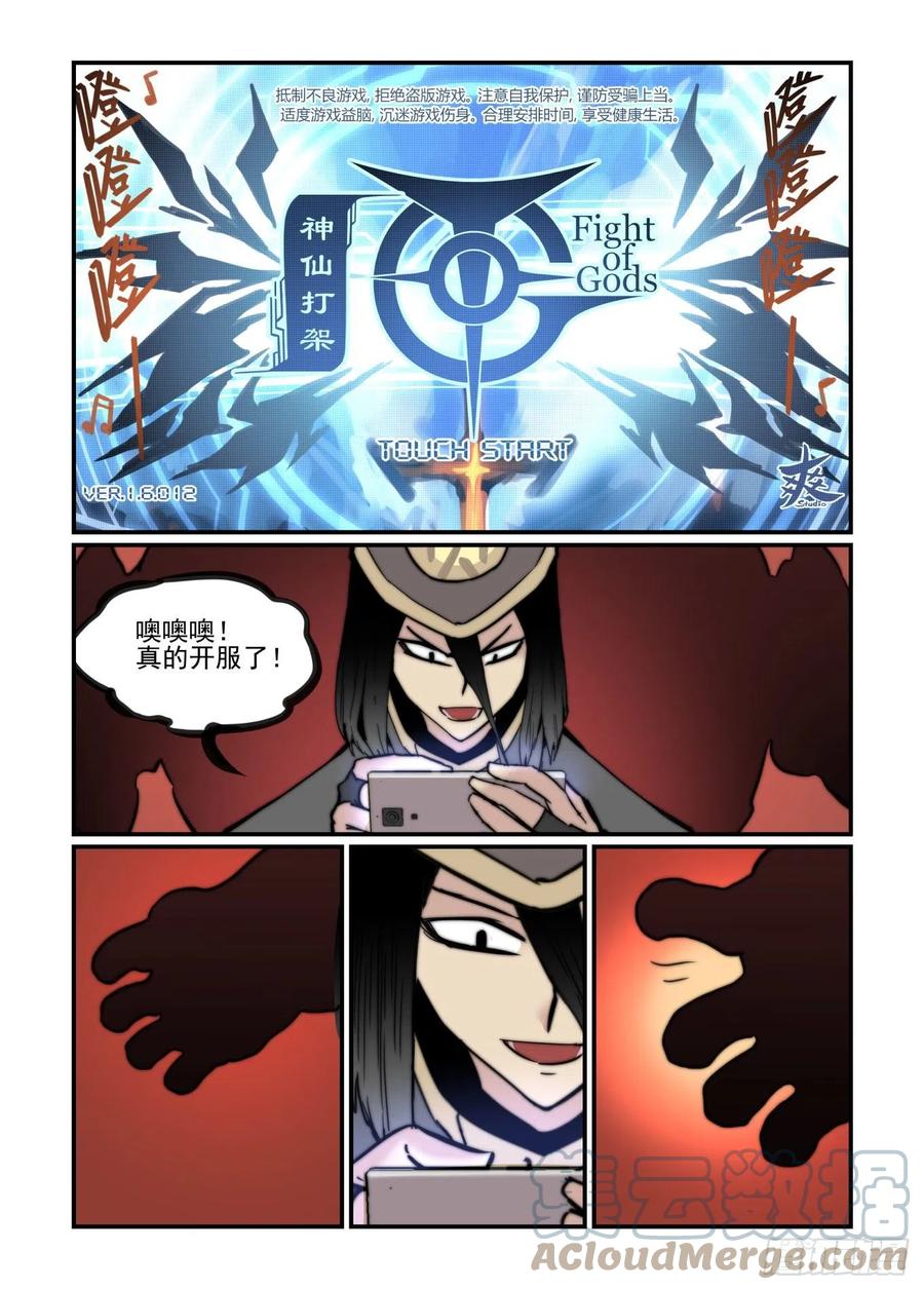 第55页