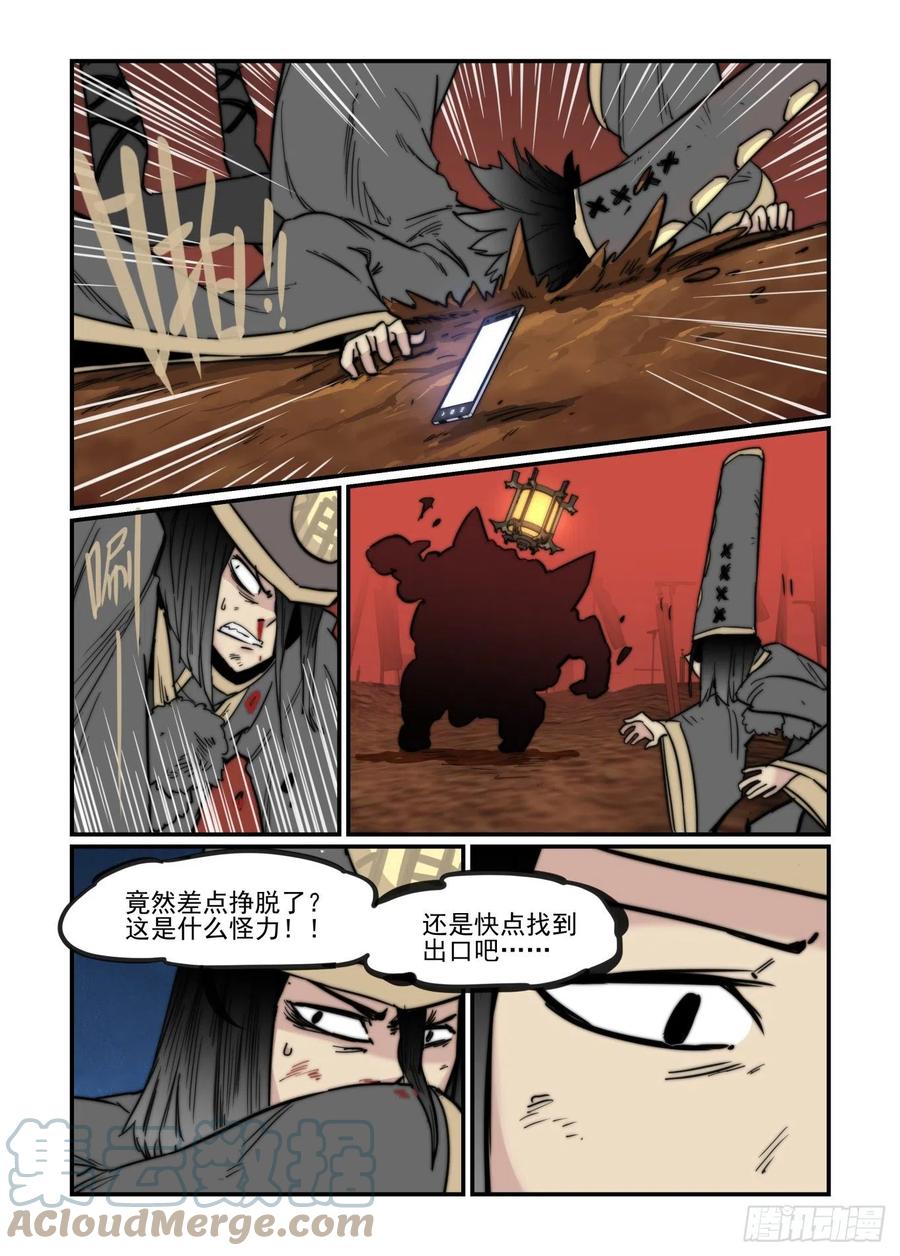 第58页