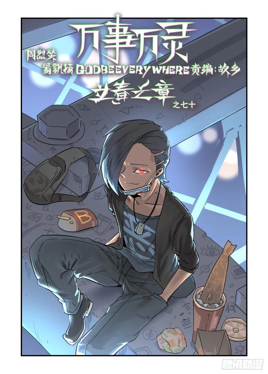 第60页