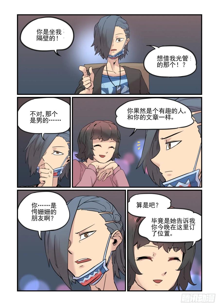 第63页