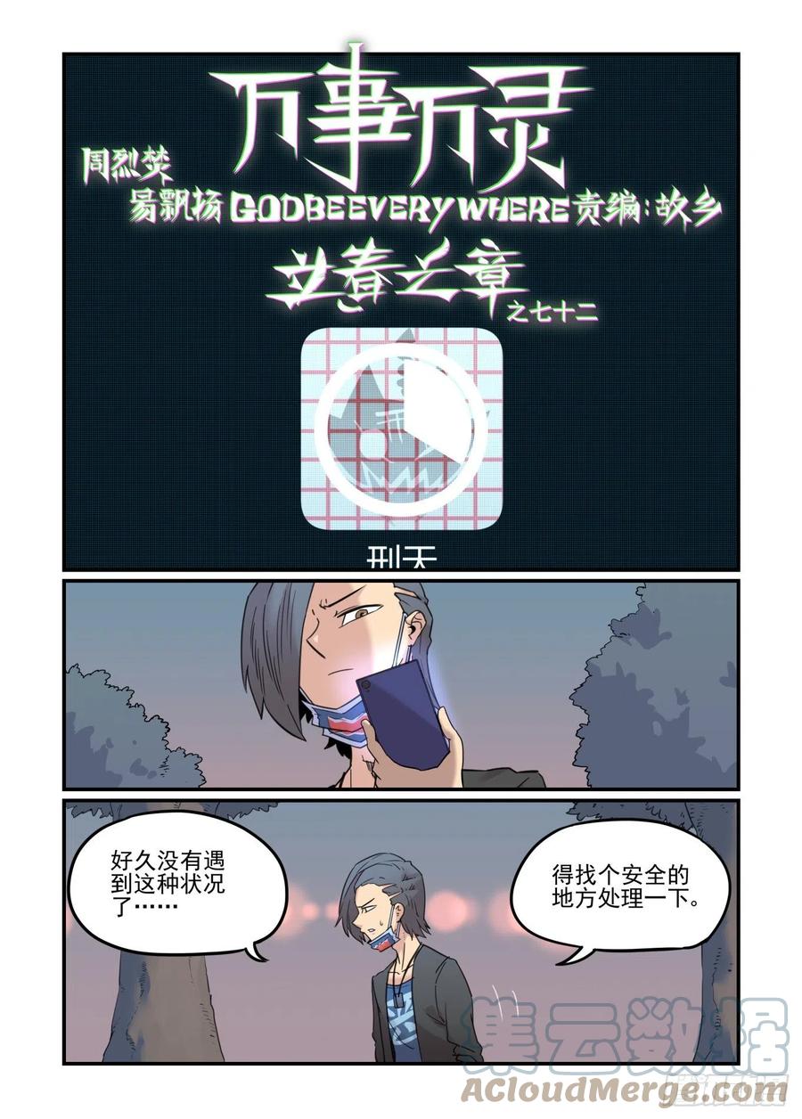 第73页