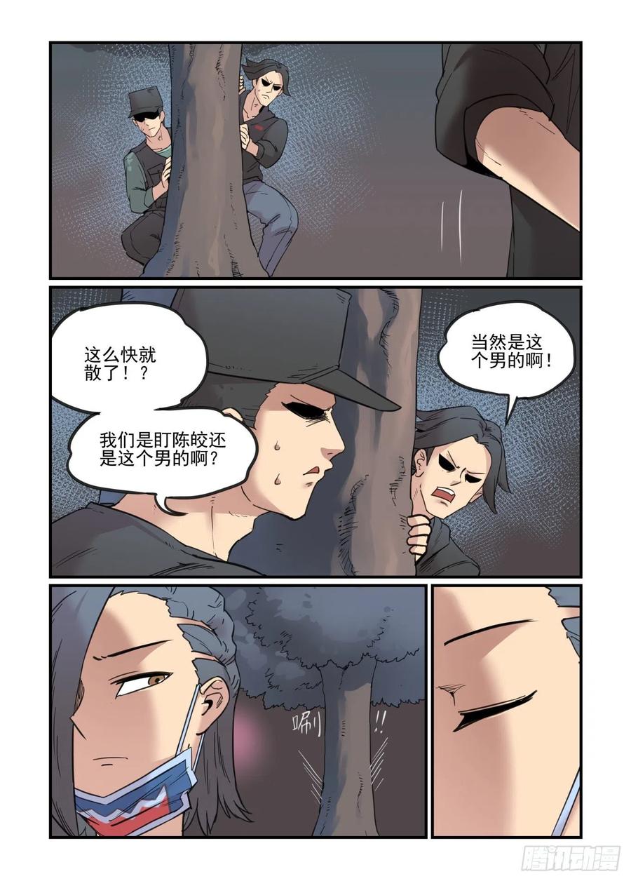 第74页