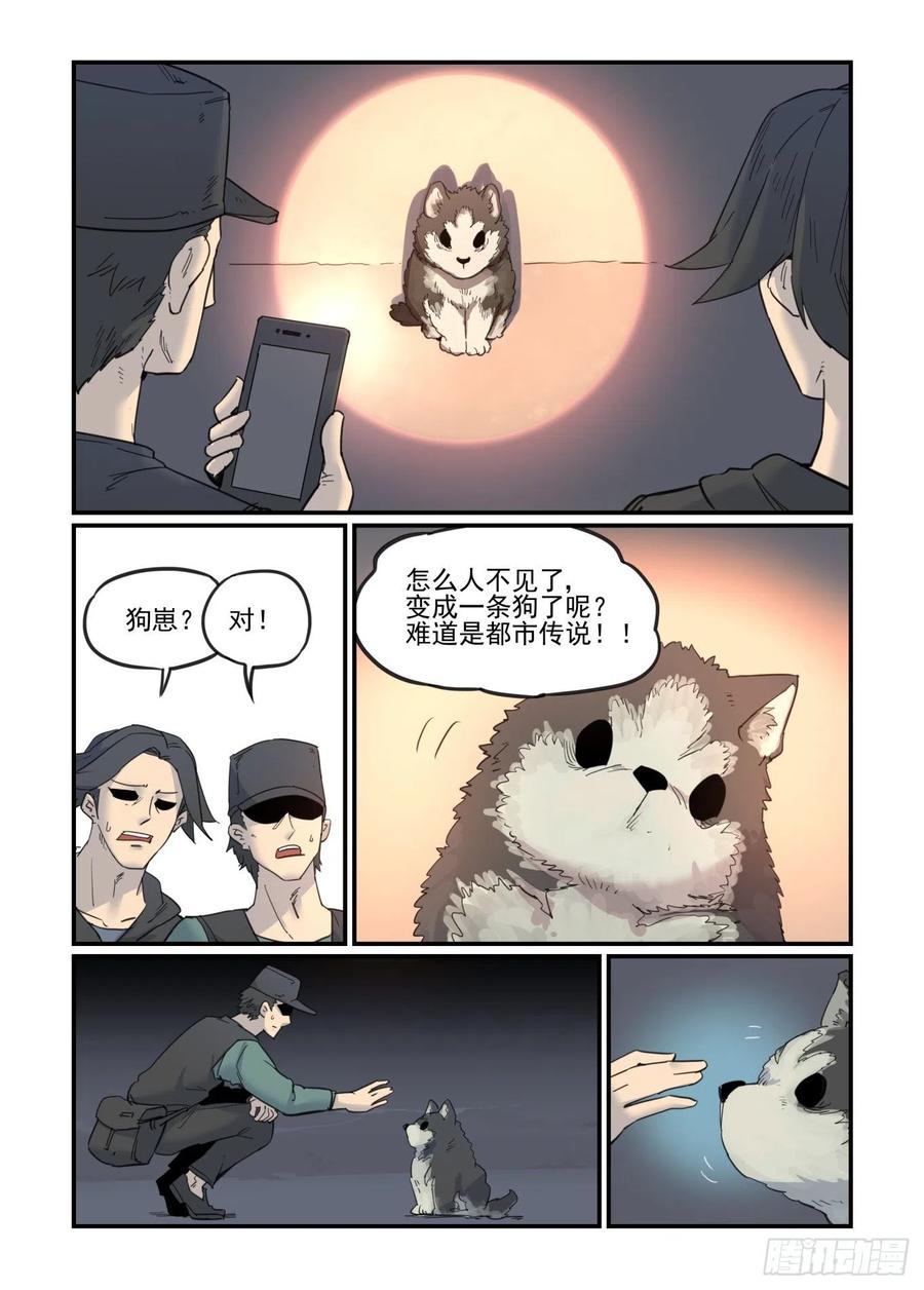 第77页