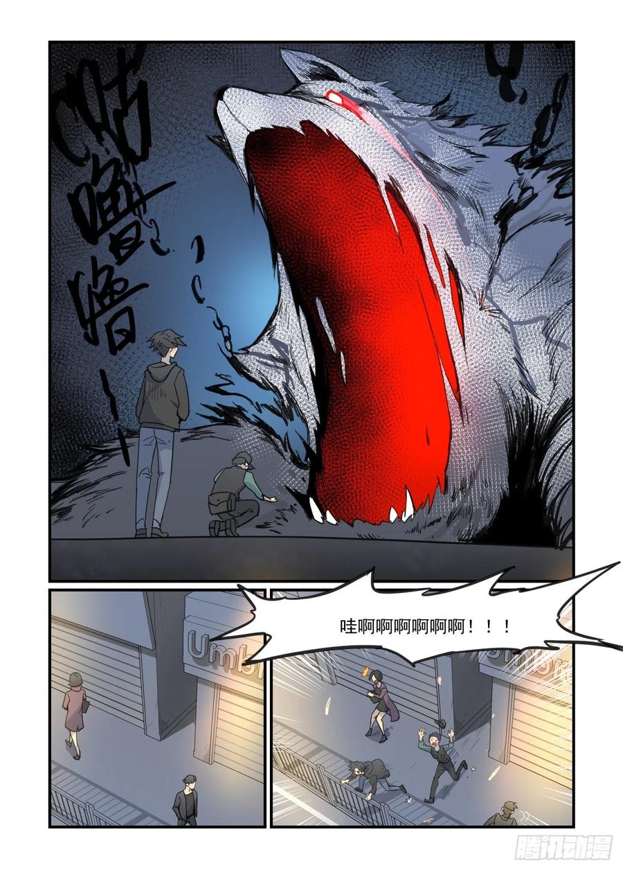 第78页