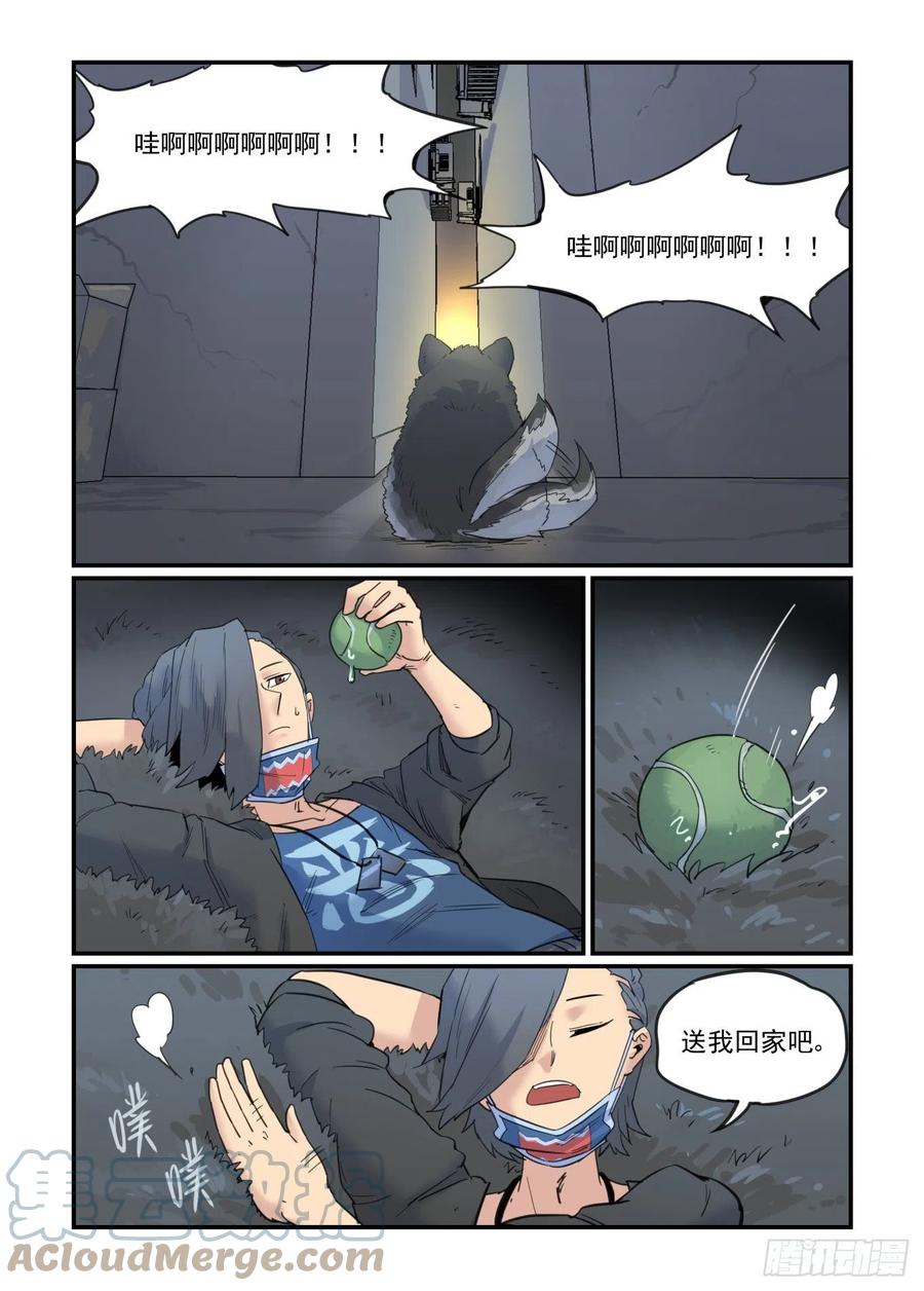 第79页