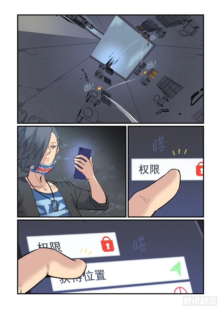 第80页
