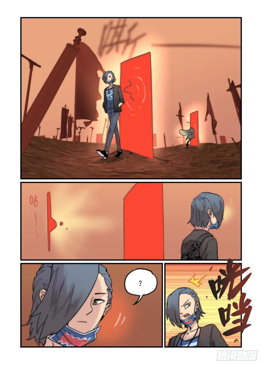第81页