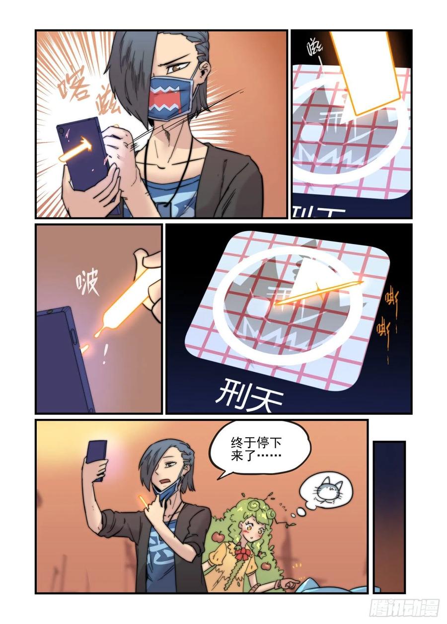 第84页
