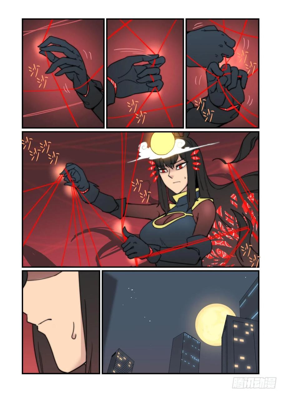 第87页