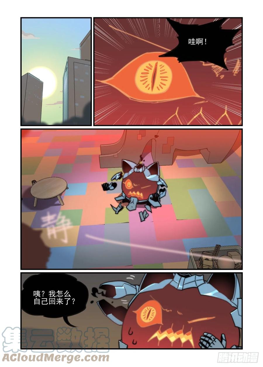 第88页