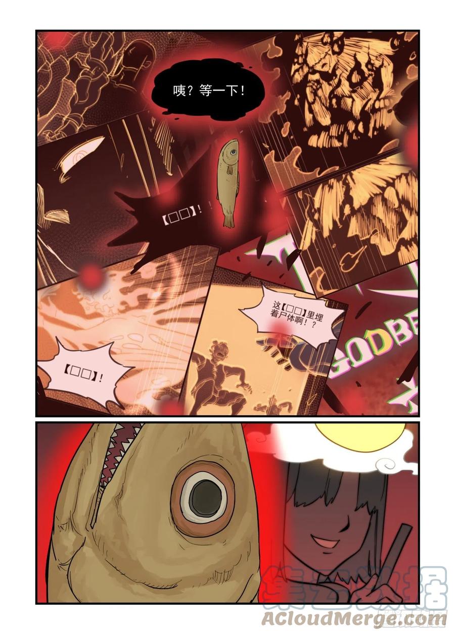 第91页